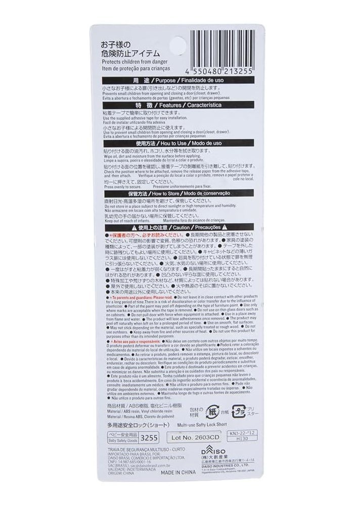 Daiso Multi-Use Short Safety Lock, White - Image 2